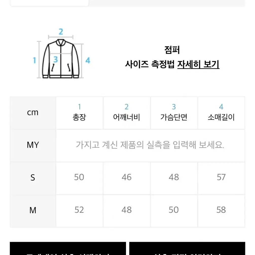 라퍼지포우먼 레더 자켓