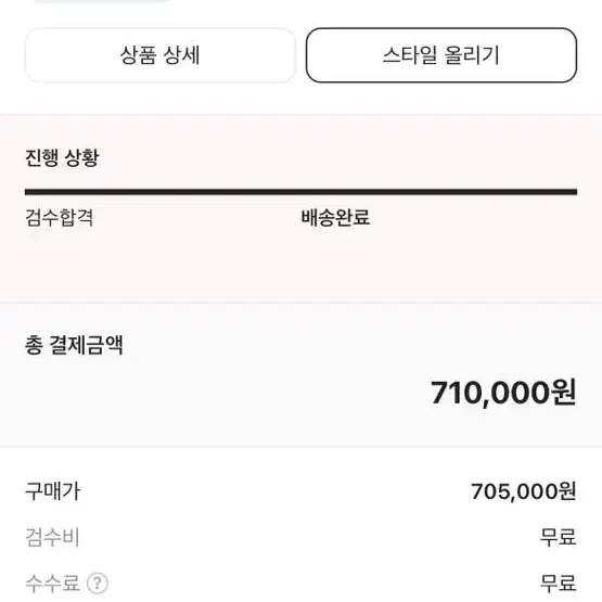 프스마이너스원 나이키 지디포스