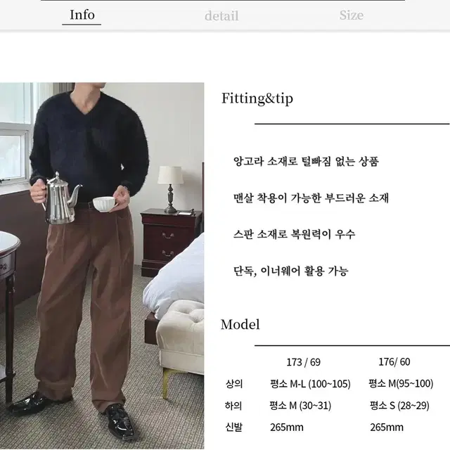 남자 루핀 앙고라 브이넥 니트 모헤어 V넥 두꺼운 겨울 도톰한 털