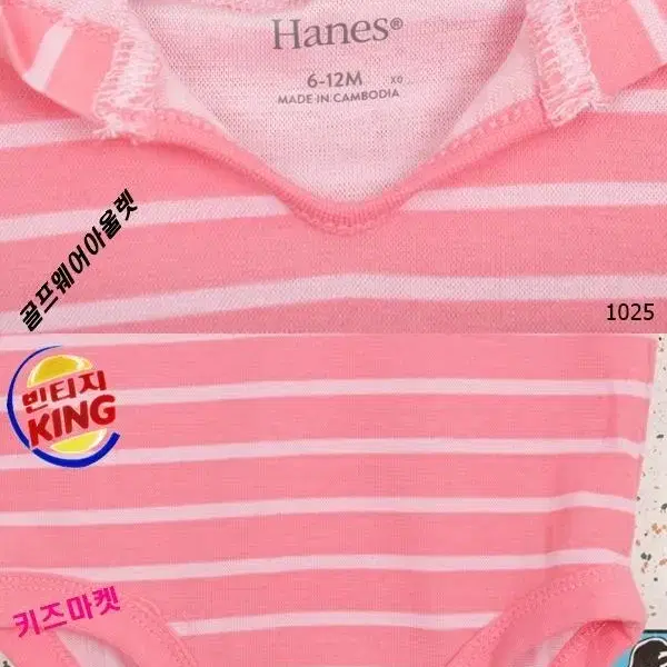 새상품 세트 Hanes 6-12m 유아 긴팔 바디슈트 3색상 -키켓