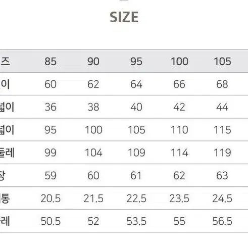 새거)여성 도이터 양면 리버시블 자케 아이보리/핑크 팝니다.