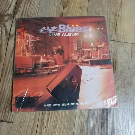 신촌블루스 라이브 lp