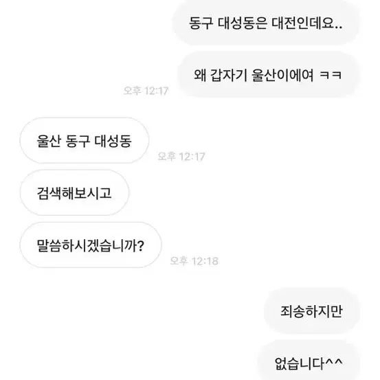 애플 에어팟 프로 2