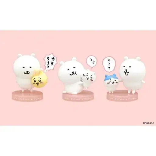 (삽니다)치이카와 농담곰 콜라보 가챠 구해요