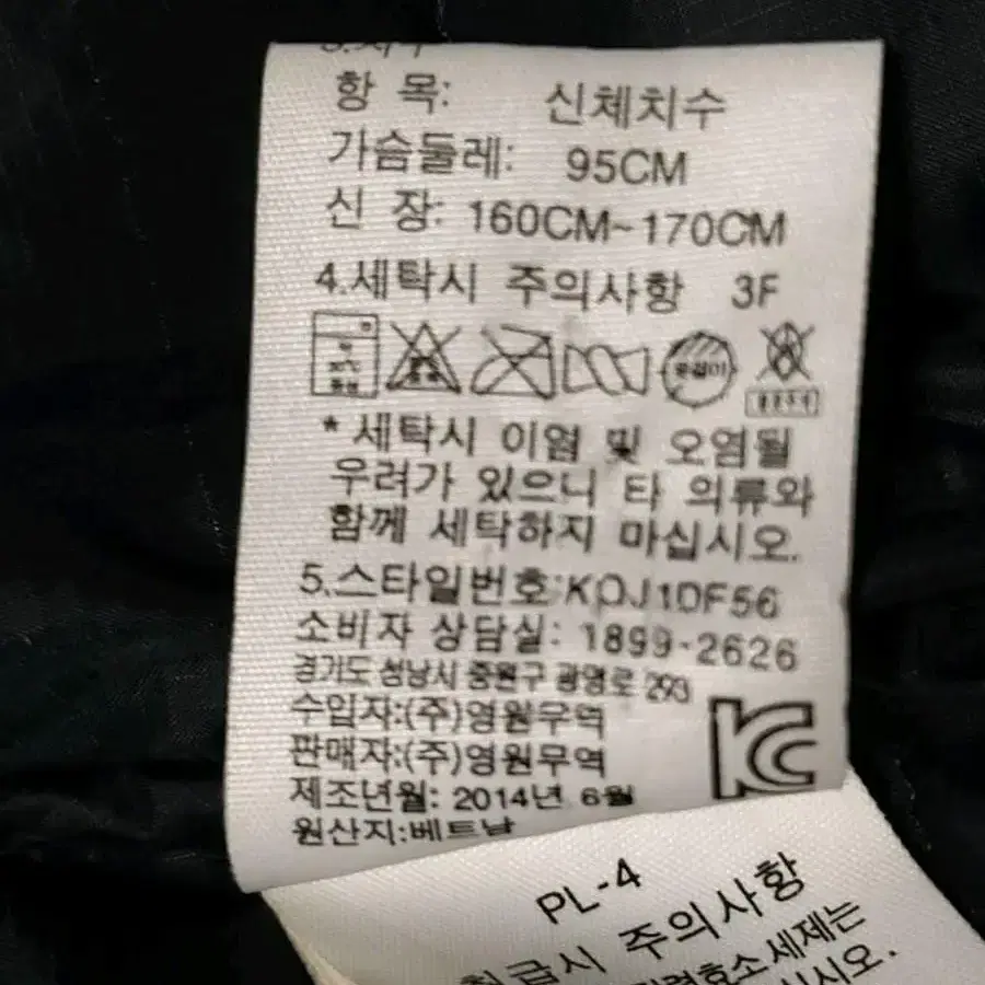 타키 여성 퍼텍스 구스다운 패딩 XL