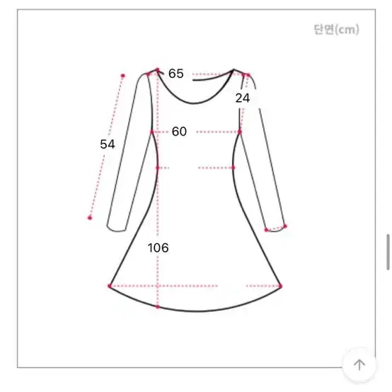 크림치즈마켓 니트 롱원피스