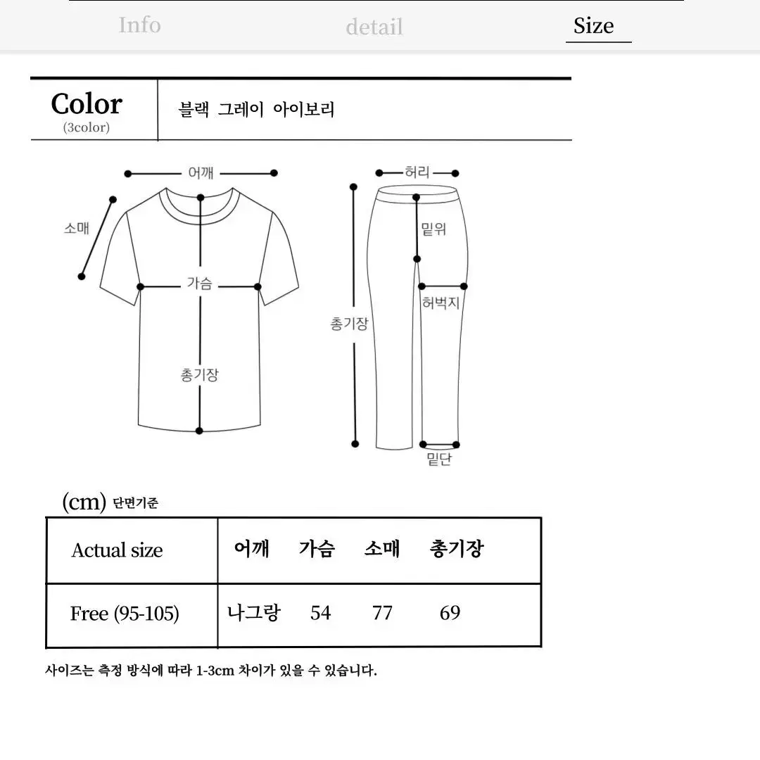 남자 버튼 트임 골지 니트 또또 어깨 숄더 사이드 단추 하찌 오버핏 티