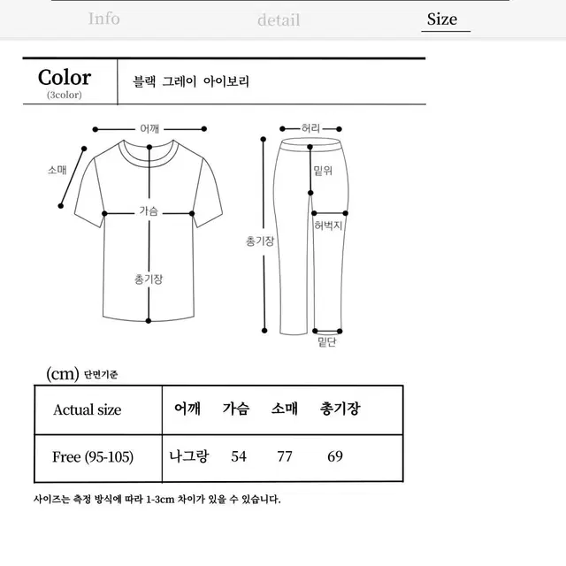 남자 버튼 트임 골지 니트 또또 어깨 숄더 사이드 단추 하찌 오버핏 티