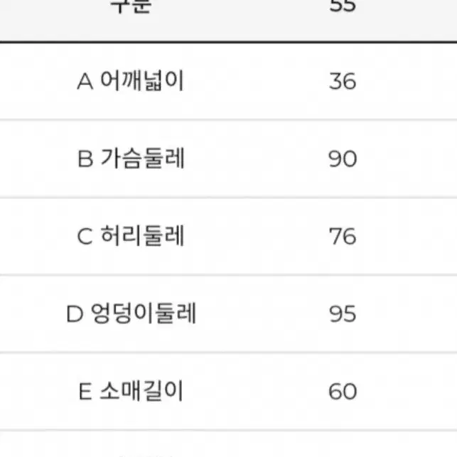 JJ지고트 손나은 트위드 원피스