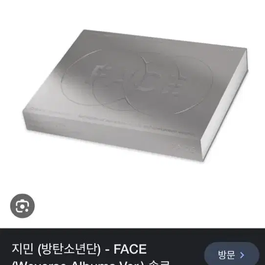 방탄소년단 지민 face 앨범 + 포카 일괄