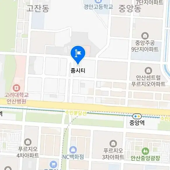 안산  시청 앞 오피스텔 매매