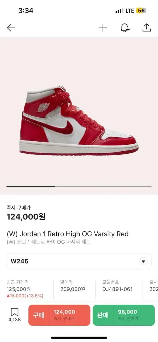 W Jordan 1 High Bar City Red