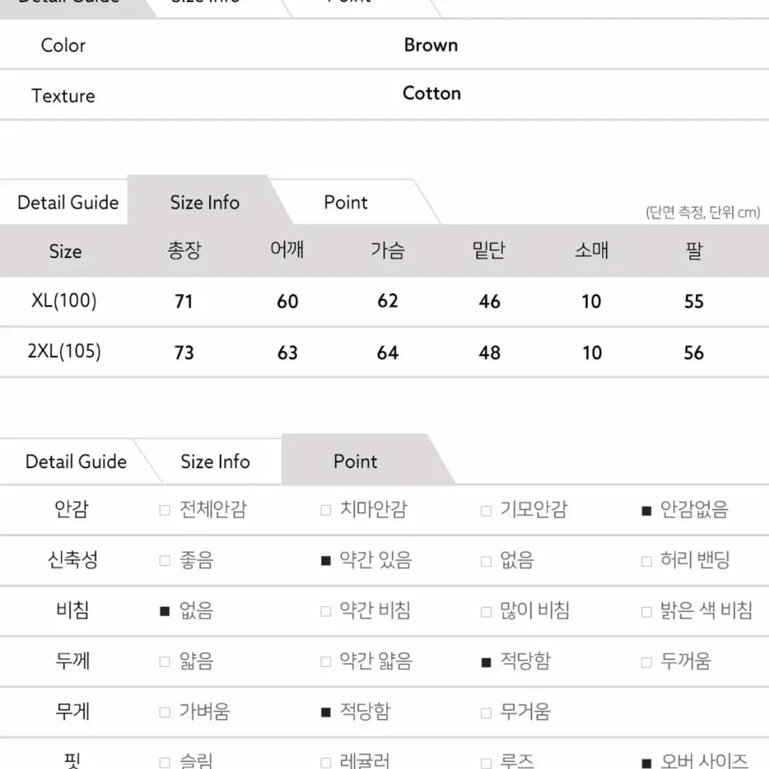 남성 오버핏 아가일 가디건