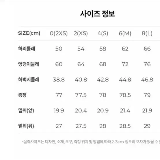 뮬라웨어 하이템포레깅스 2가지 일괄