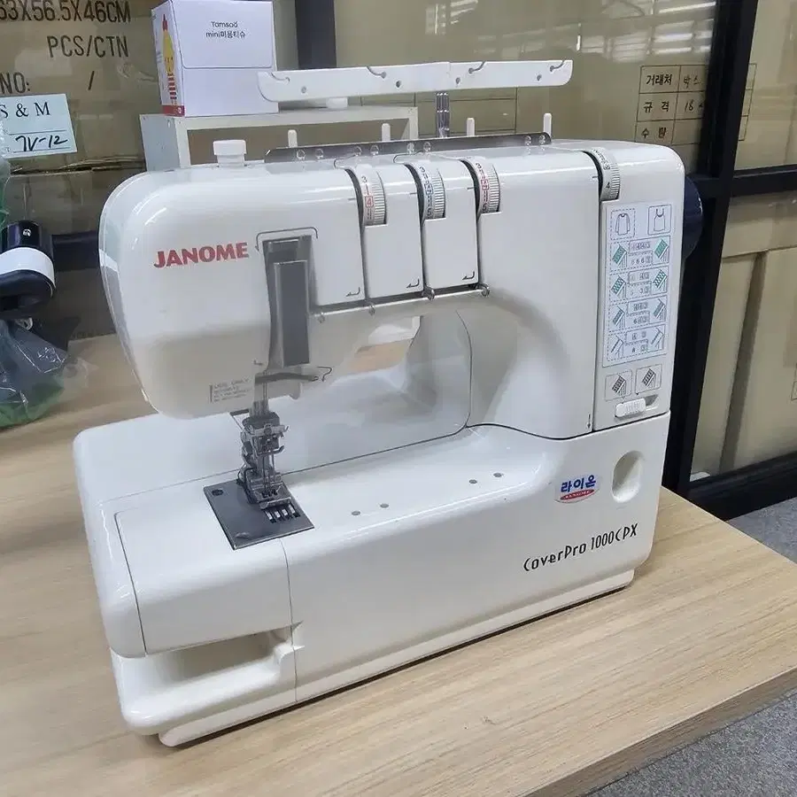 자노메 Janome Cover Pro 1000CPX 재봉틀 미싱기 팝니다