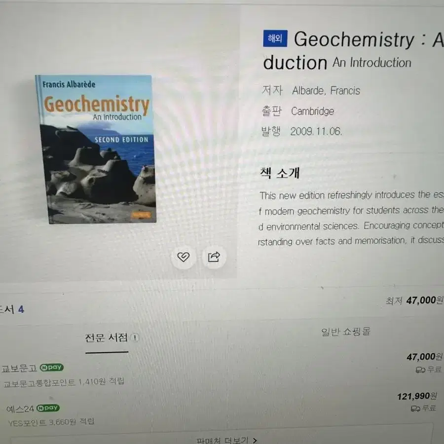 Geochemistry: An Introduction