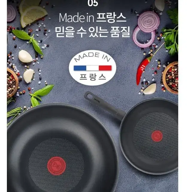 후라이팬 테팔 티타늄 프라이팬 4종 궁중팬멀티팬 급처