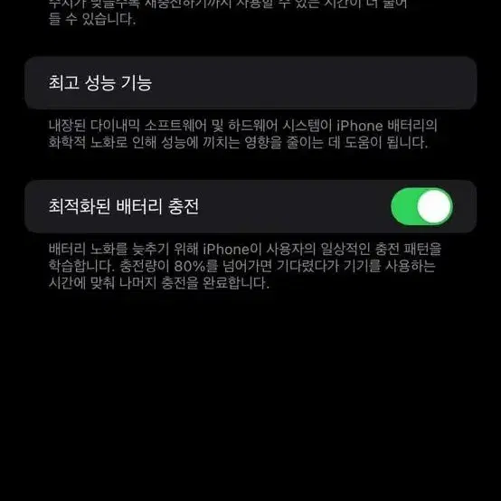 아이폰 11 128GB 퍼플