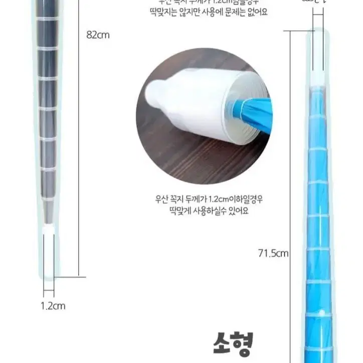 방수커버 우산보관휴대용4개 새거