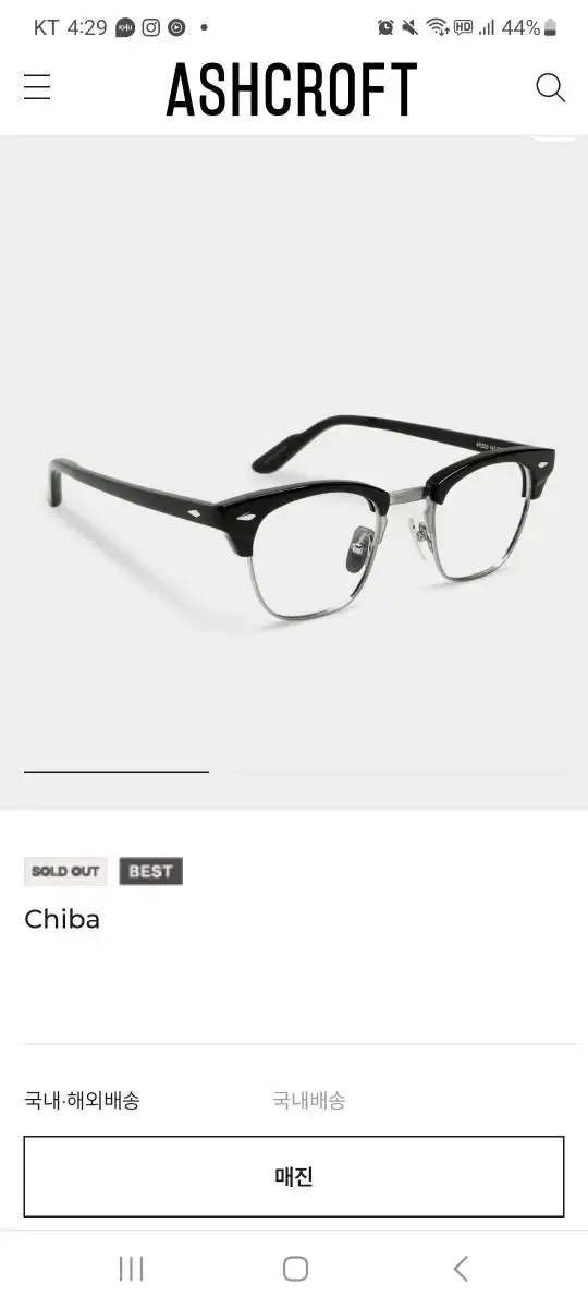 Ashcroft Chiba Black (Matte)