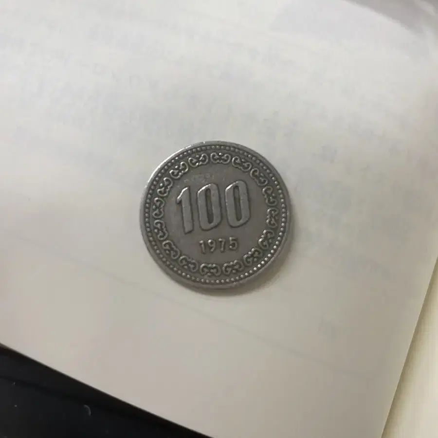 1975년 100원 판매합니다