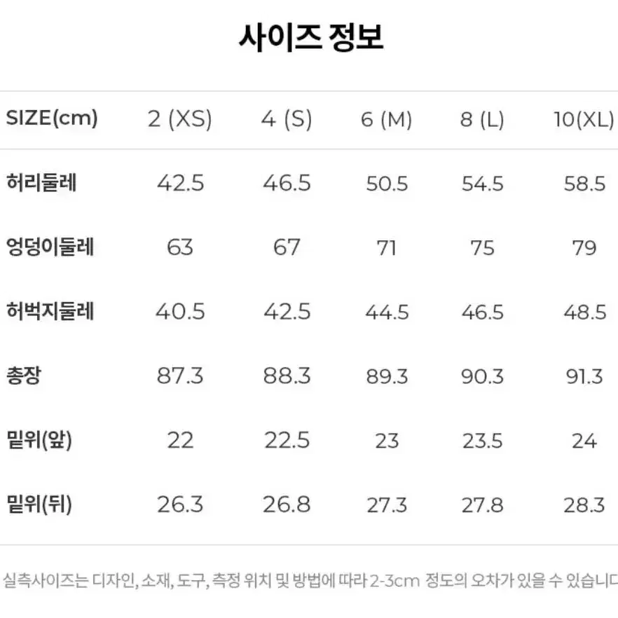 뮬라웨어 마일드 플레어 팬츠 6