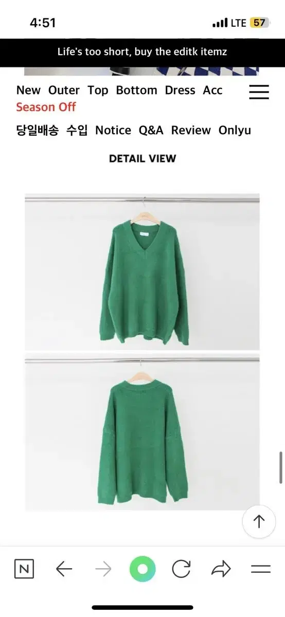 EditK Green Knit New Arrivals