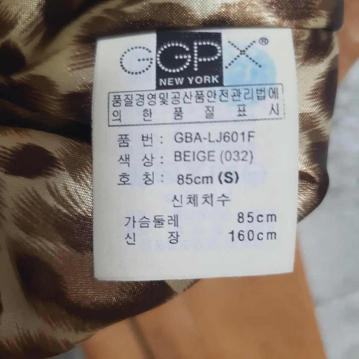 GGPX  빈티지 양가죽 자켓 S