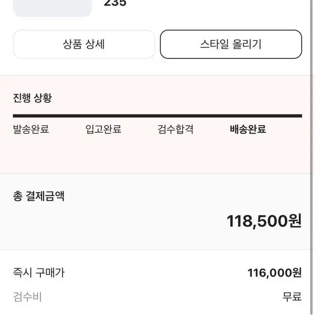 나이키 에어포스 페이즐리네이비 235