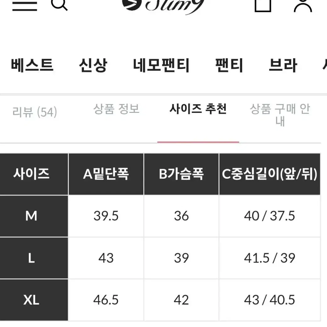 슬림9 아이편해나시탑 컴팩트