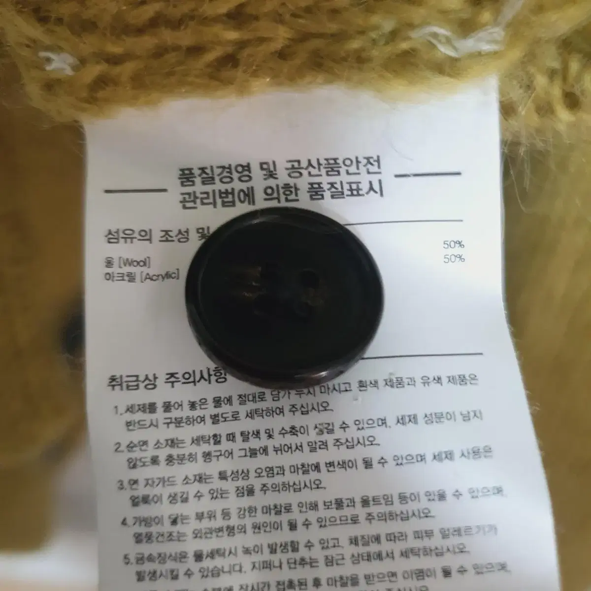 LMC 남성 가디건