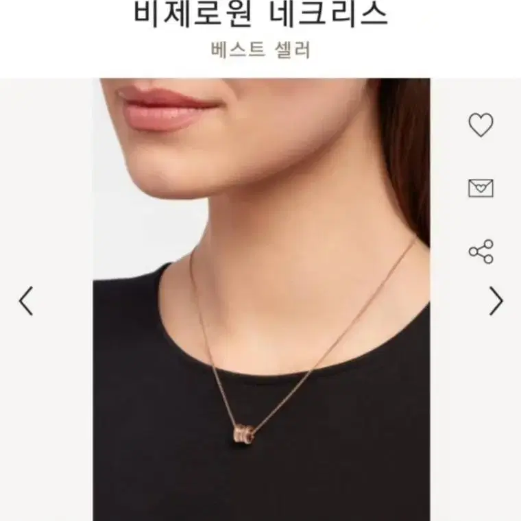 불가리 비제로원 목걸이 미니