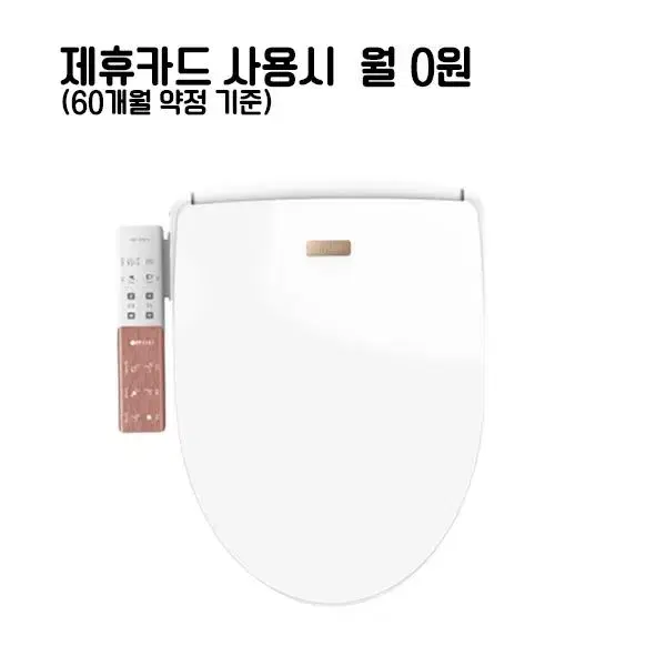 월6500원[렌탈]애플젠 프리미엄 방수 터치 비데