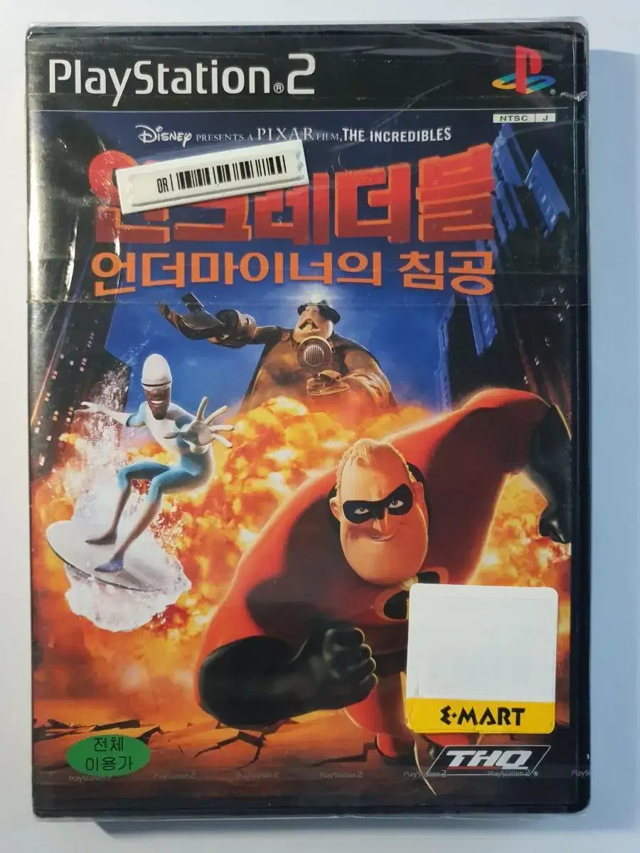 <밀봉새제품>[PS2] 인크레더블 언더마이너의 침공 정발판