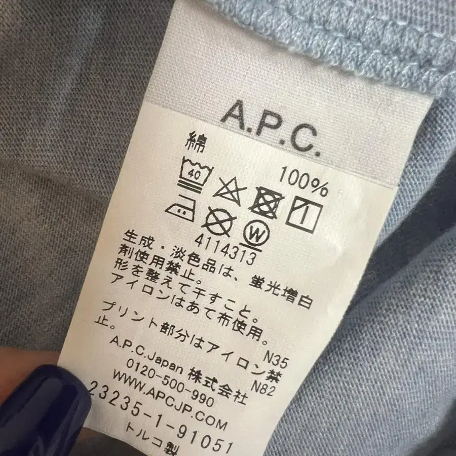 A.P.C. 아페쎄 여성 반팔 M 일본구입