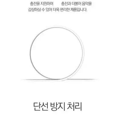 파이결제가능 C타입 이어폰잭 듀얼 멀티젠더 충전지원