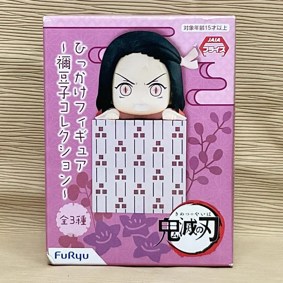 Unsealed Ear Sword Kamado Nezuko Hikage Figure Furyu