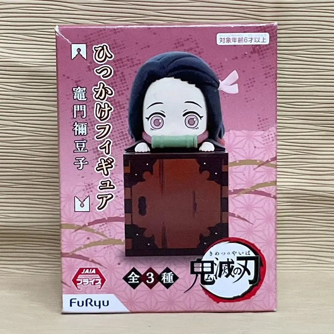 Unsealed Ear Sword Kamado Nezuko Hikage Figure Furyu