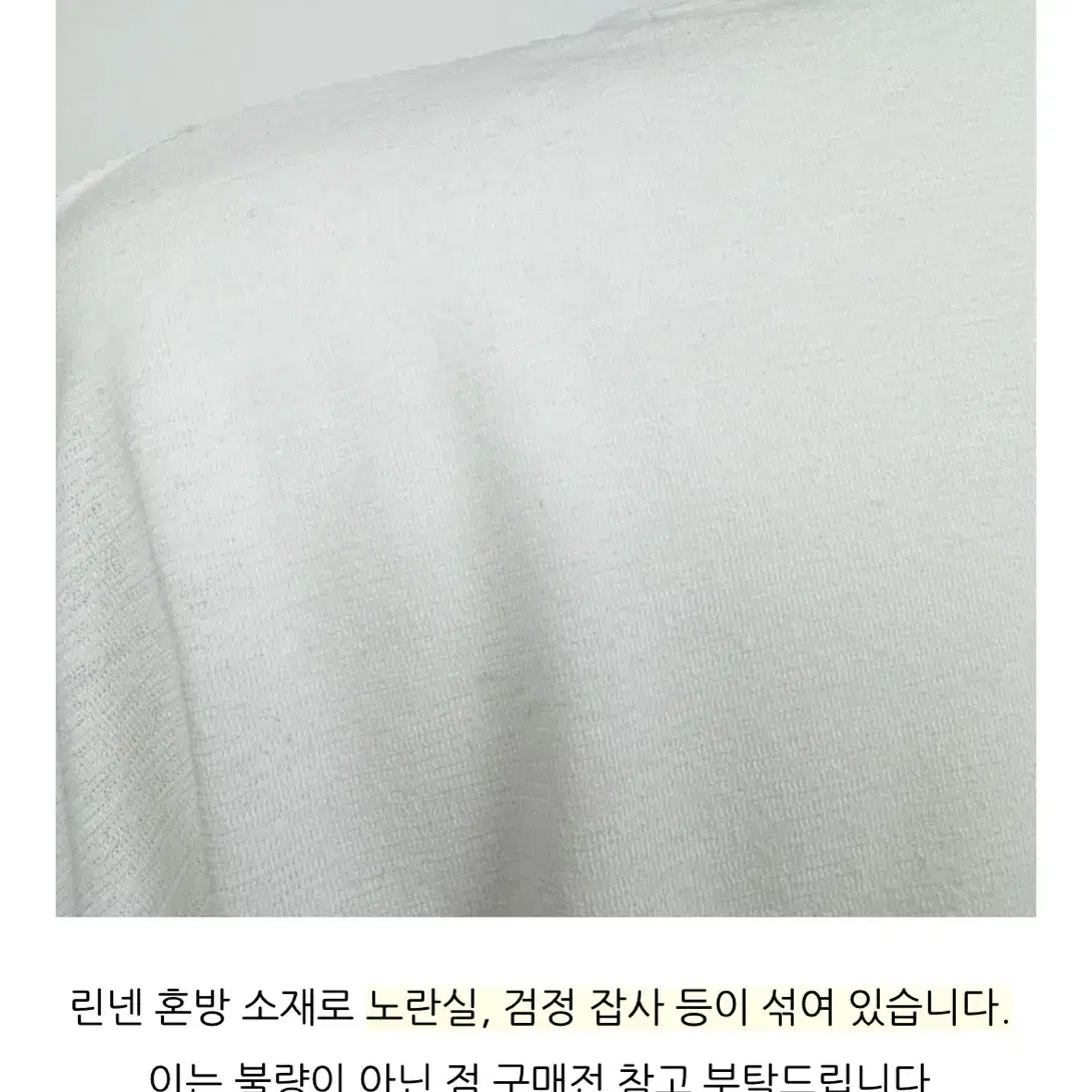 끈 리본 시스루 긴팔 크롭 숏 가을 린넨 가디건 긴팔티셔츠 에이블리