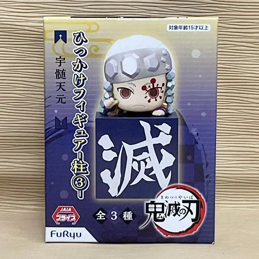 Unsealed Ear Sword Woodz Ii Tengen Hikage Figure Furyu