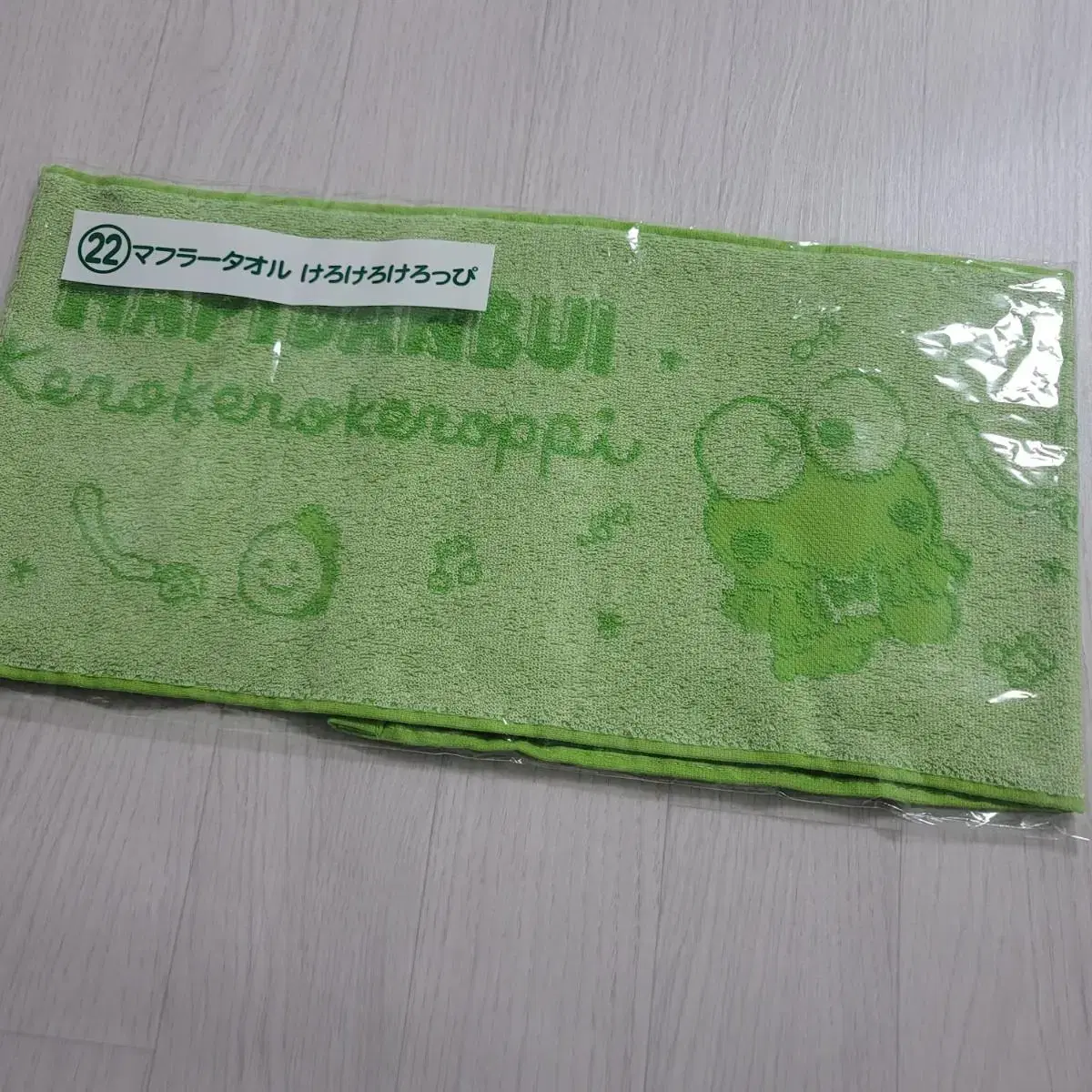 San Rio Happy Birthday Keroppi Merchandise Unsealed