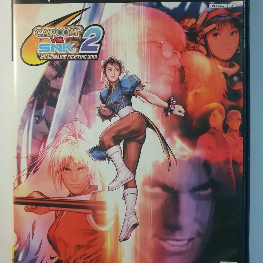 <중고>[PS2] 캡콤 vs SNK 2 일판