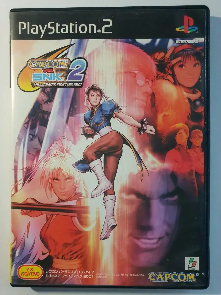 <중고>[PS2] 캡콤 vs SNK 2 일판