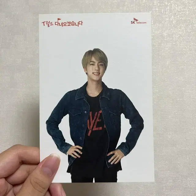 방탄소년단 BTS T월드 SK telecom 진 석진 엽서