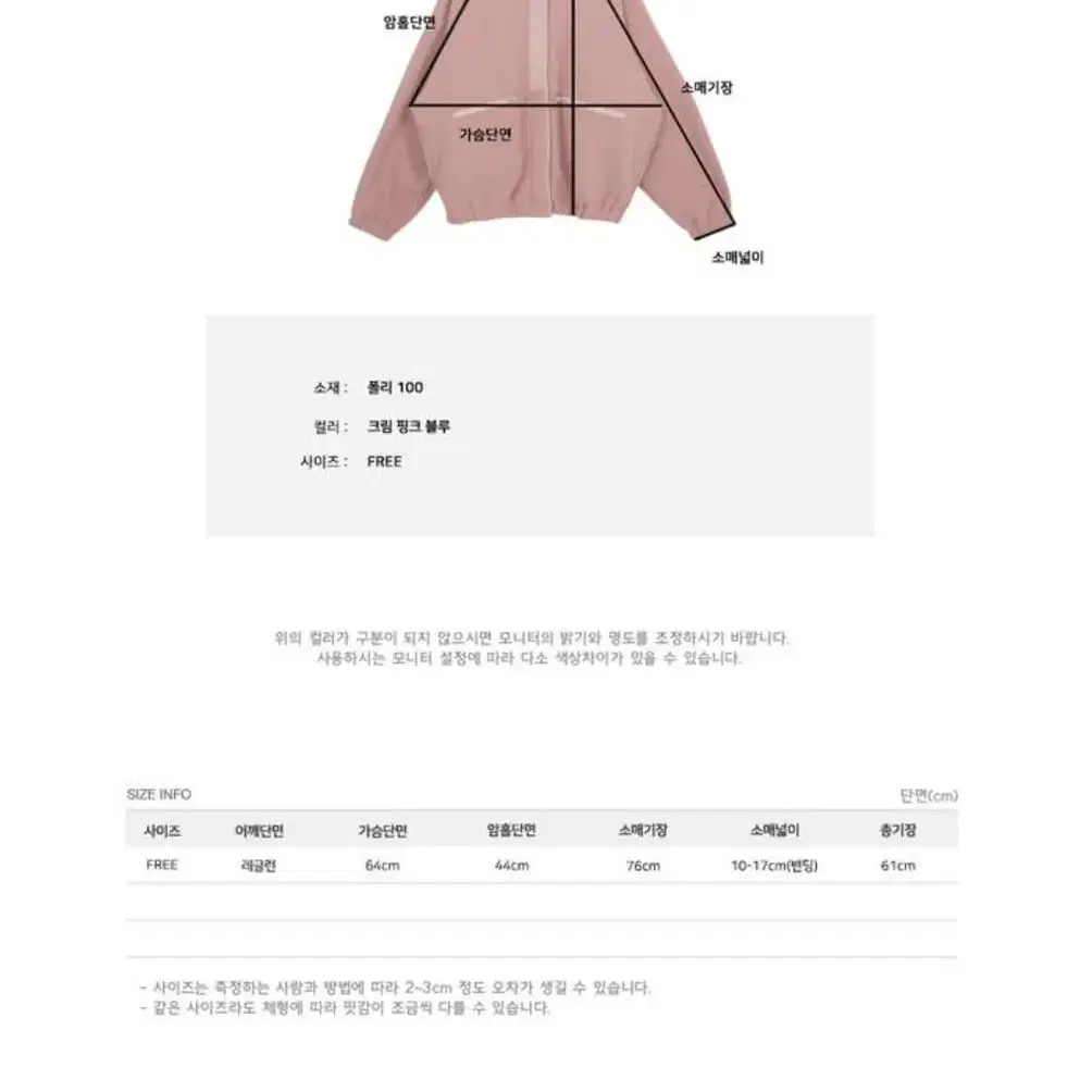 언더비 디겐 후리스 점퍼(원가9.1)