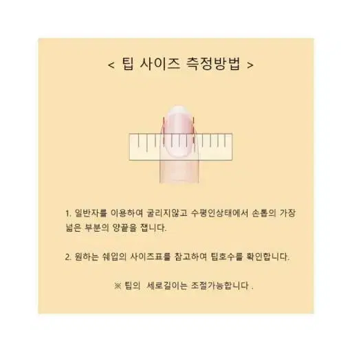 마이멜로디 수제네일팁 y2k 산리오 키치