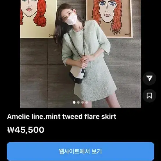 밀크코코아) Amelie line.mint tweed 트위드 셋업