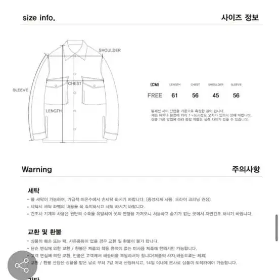 유니폼브릿지 밀리터리 자켓