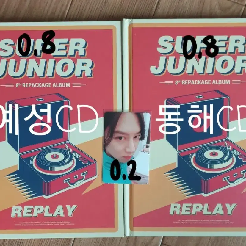 급처)슈퍼주니어 앨범 최저가(8집리패키지 원몰타임)