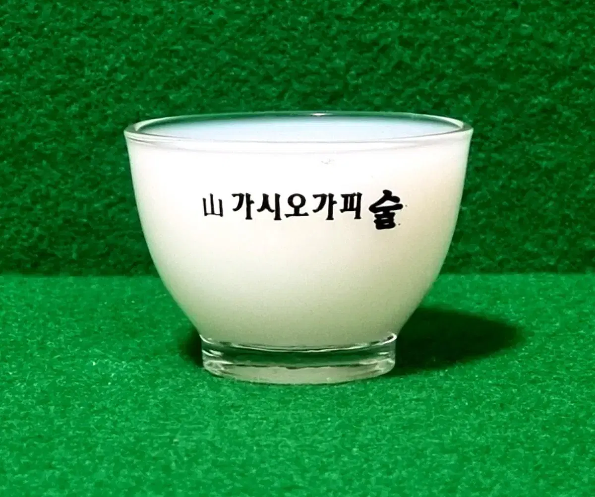 소주잔)  산 가시오가피술 전용잔